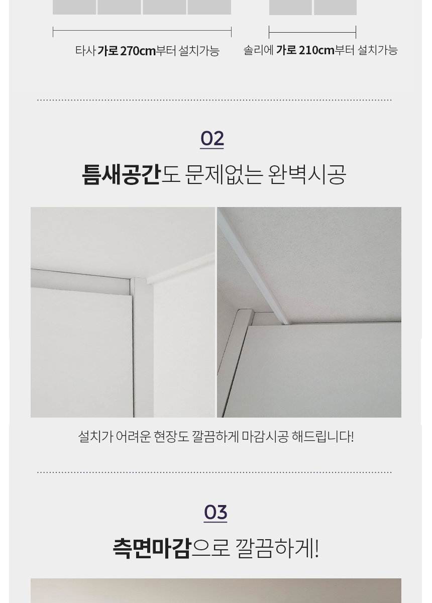 무몰딩공통