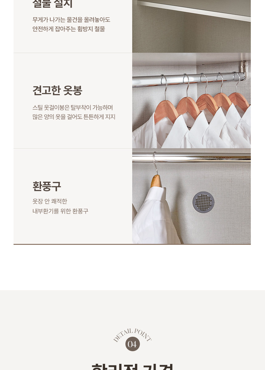 상페