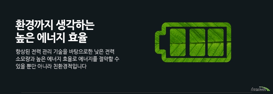 저전력