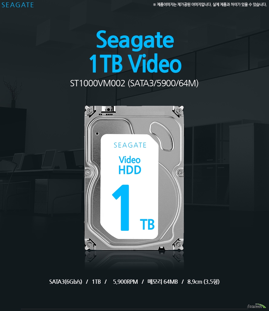 Seagate 1TB Video ST1000VM002