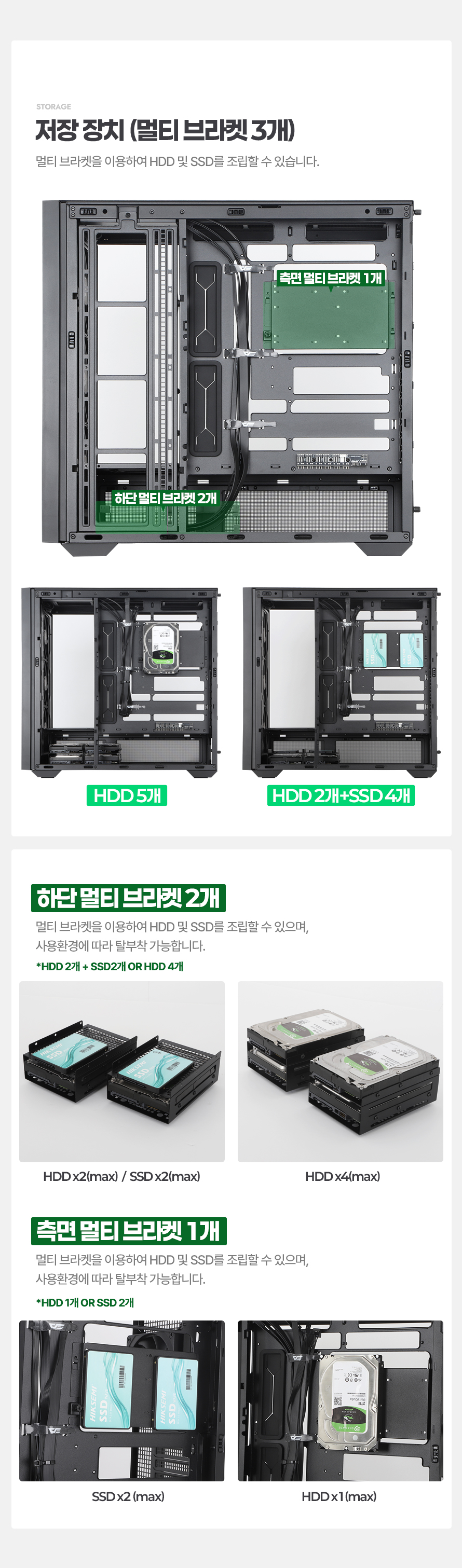 darkFlash DLX ULTRA MESH ARGB (블랙)