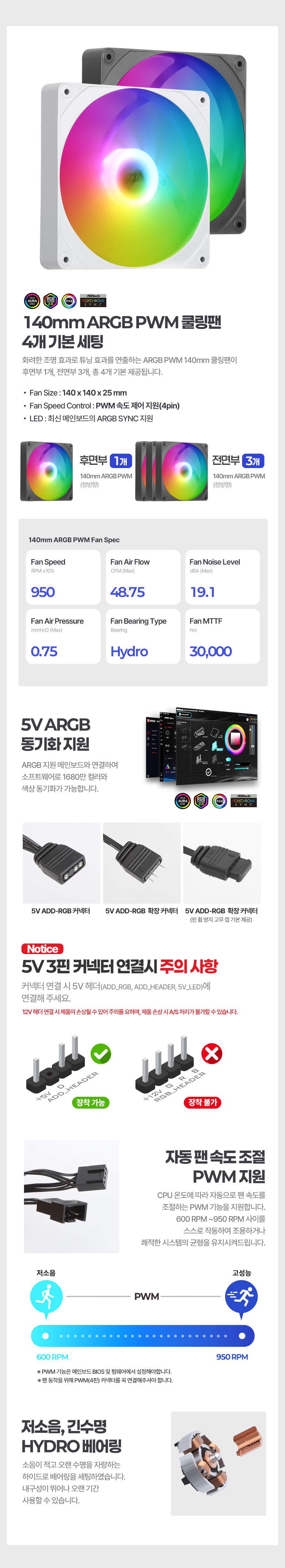 darkFlash DLX ULTRA MESH ARGB (블랙)