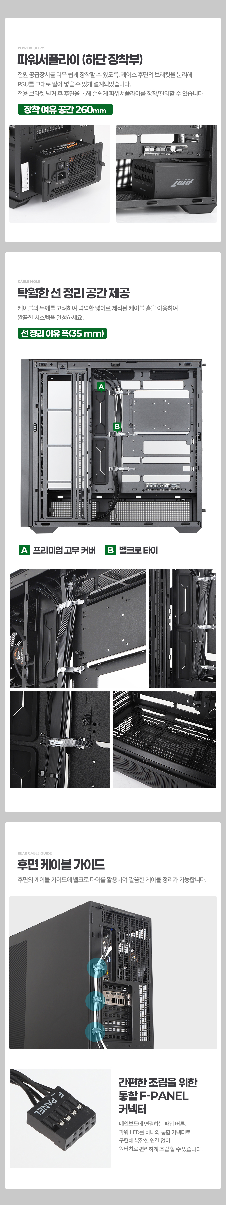 darkFlash DLX ULTRA MESH ARGB (블랙)