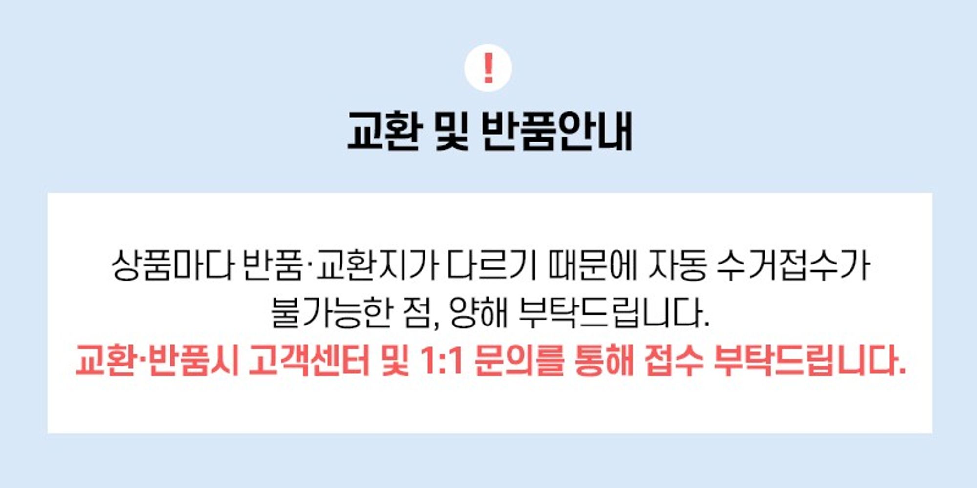 상단_안내문구.jpg