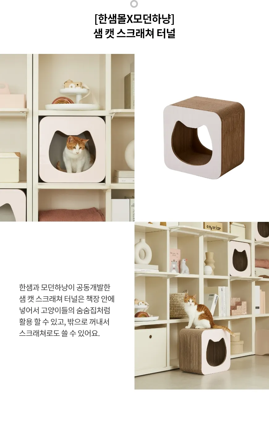샘ACC공통SP