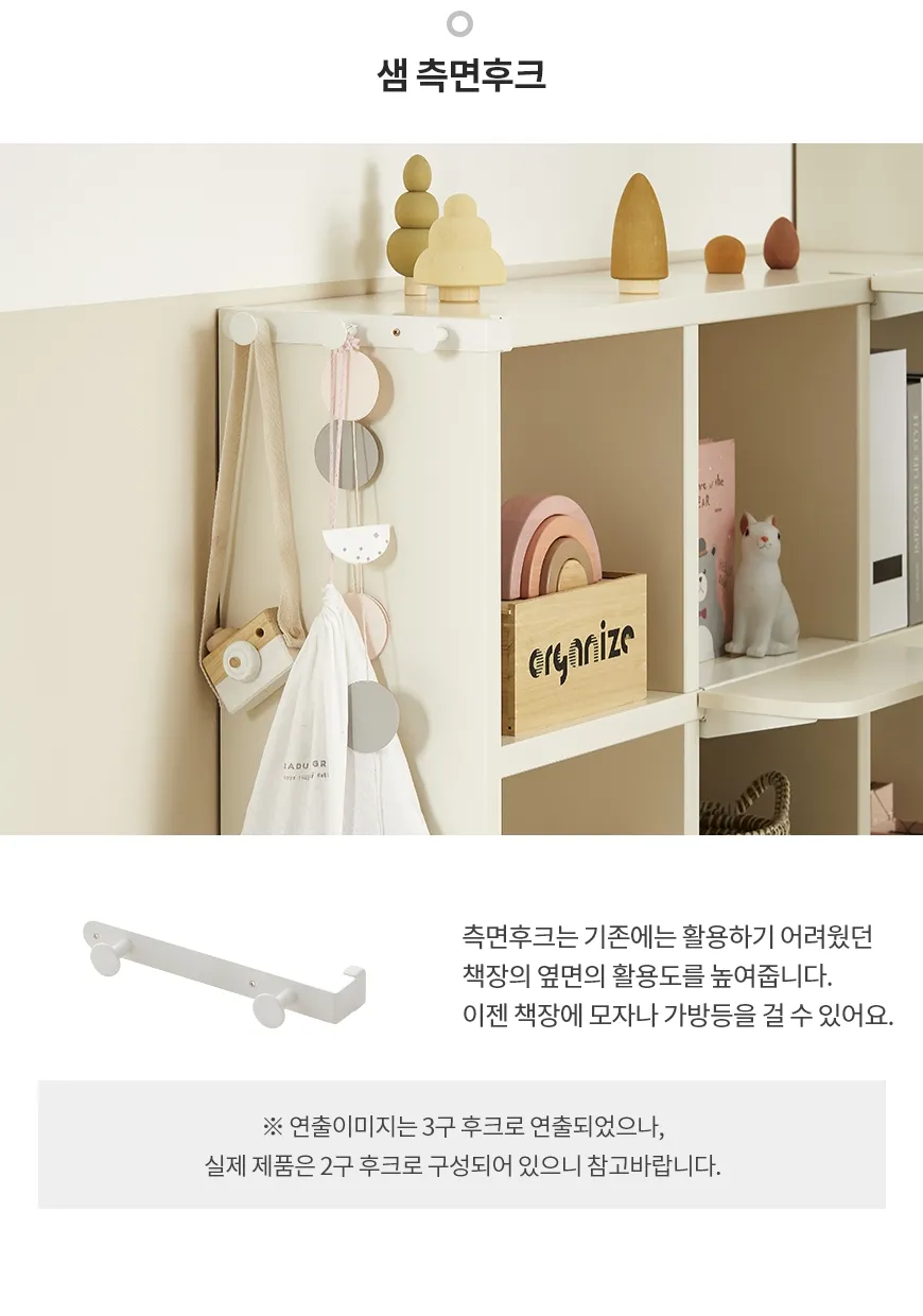 샘ACC공통SP
