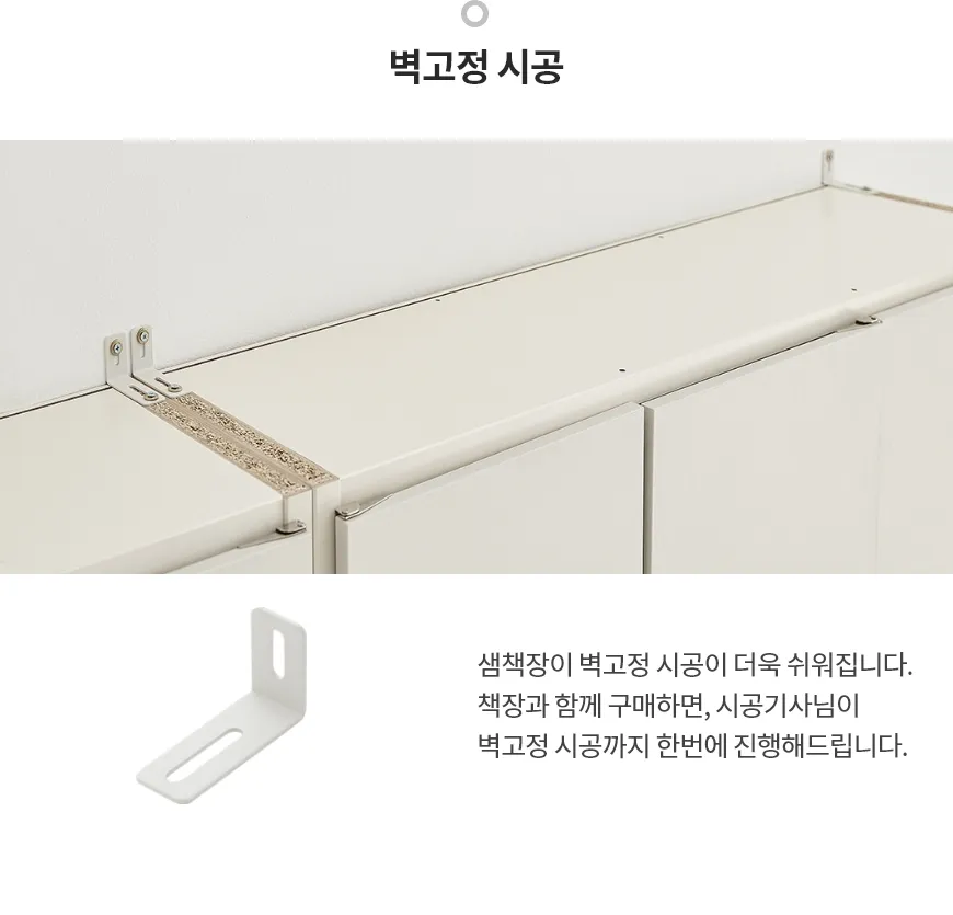 샘ACC공통SP