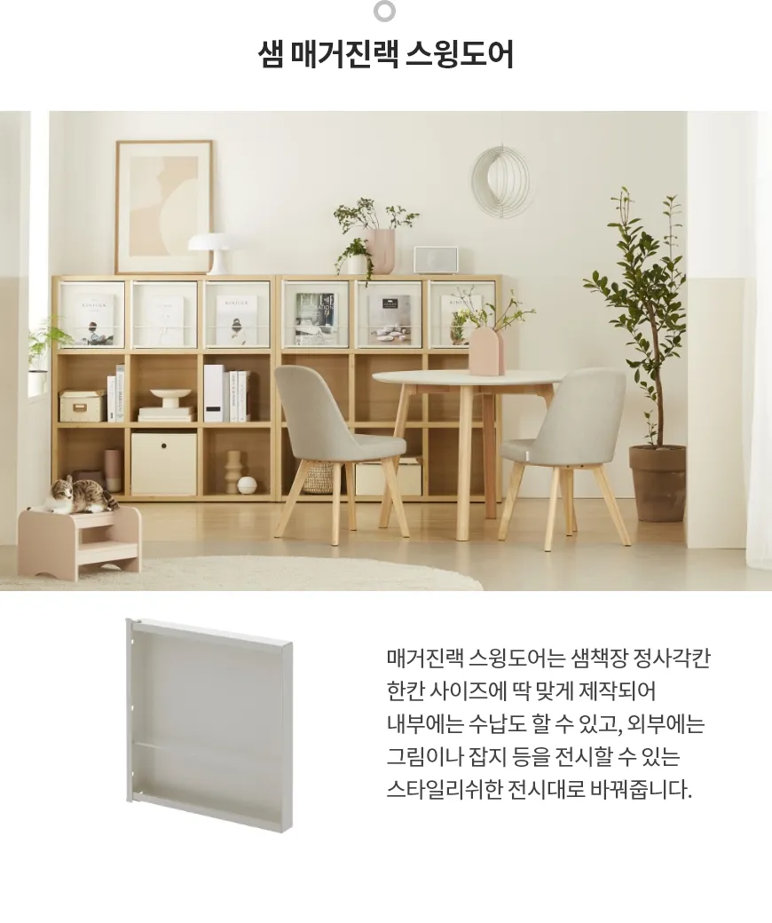 샘ACC공통SP