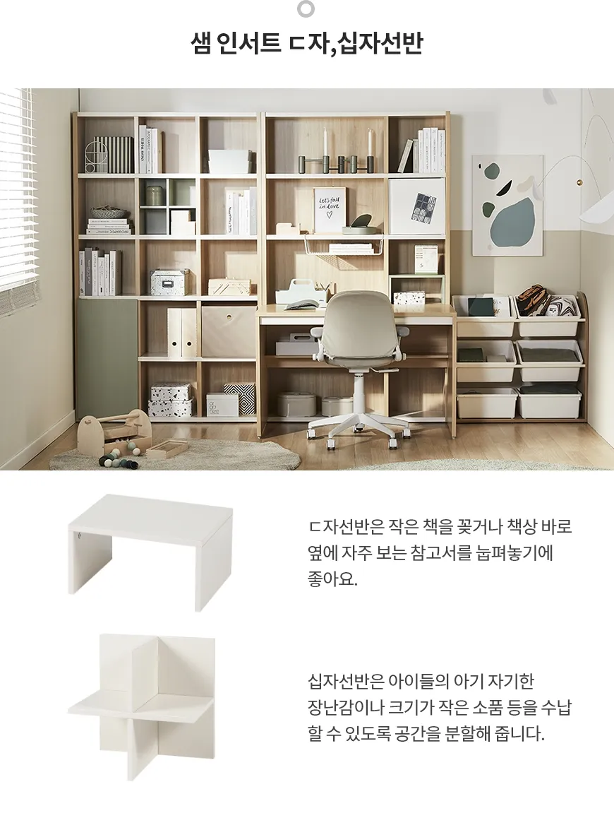 샘ACC공통SP