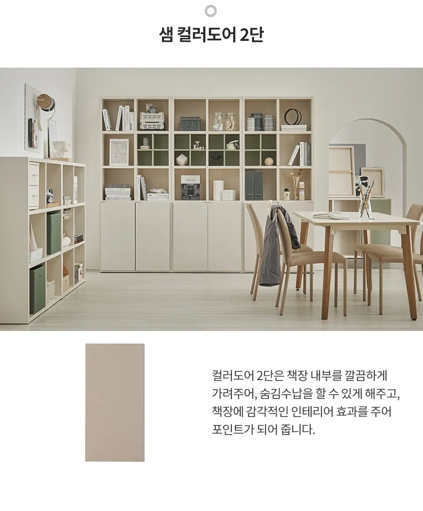 샘ACC공통SP