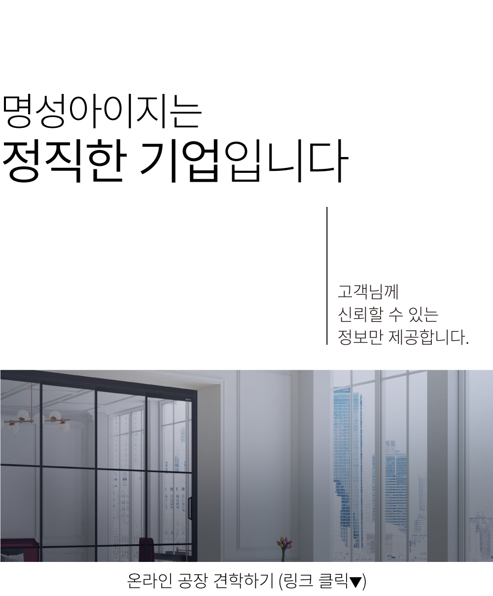 공장견학