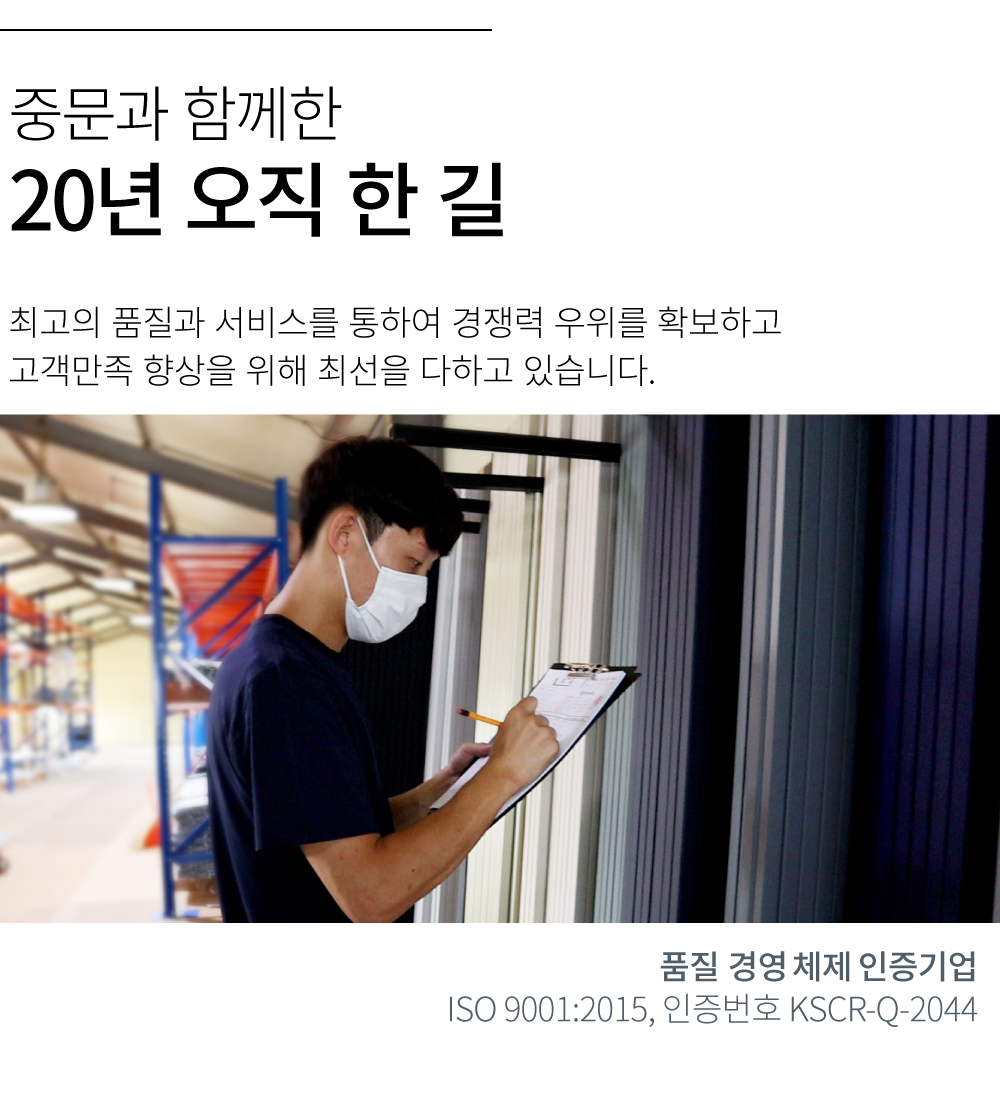 20년경력