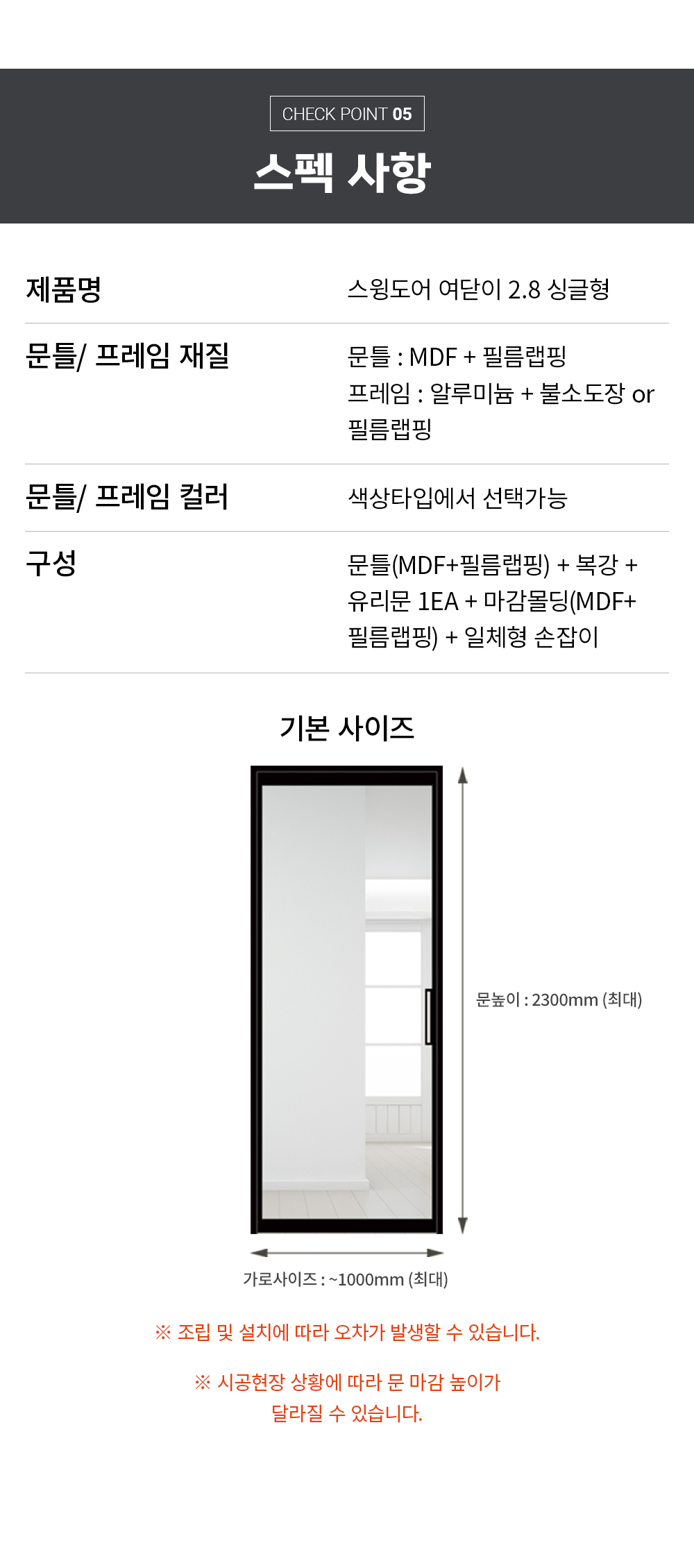 체크포인트