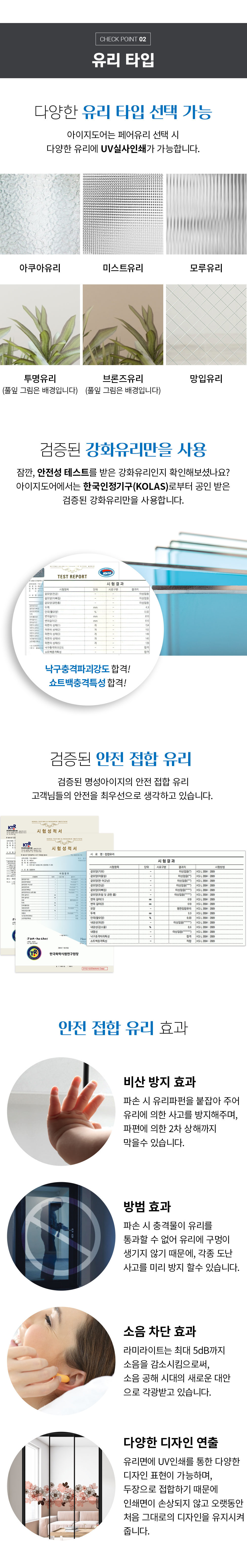 체크포인트