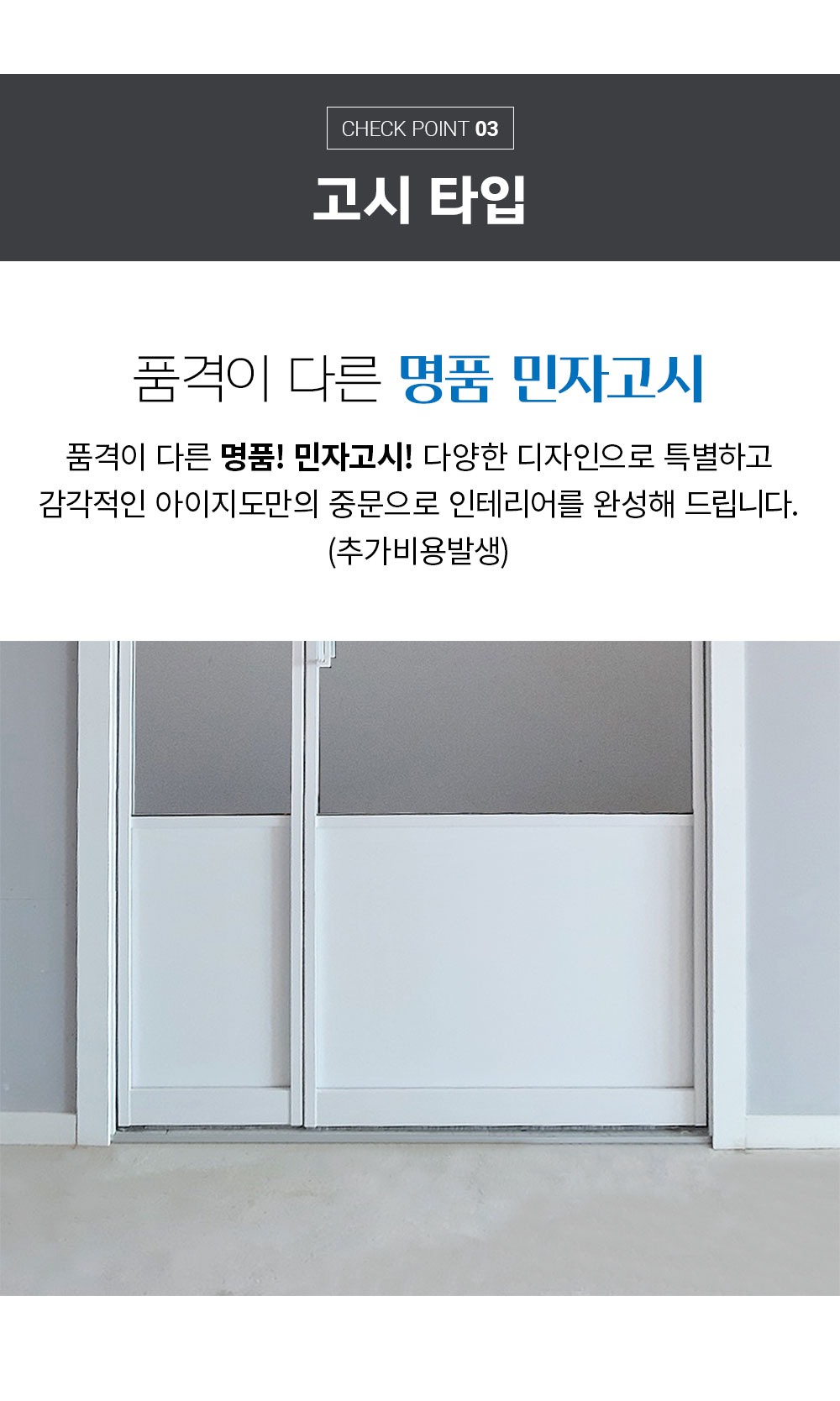 체크포인트