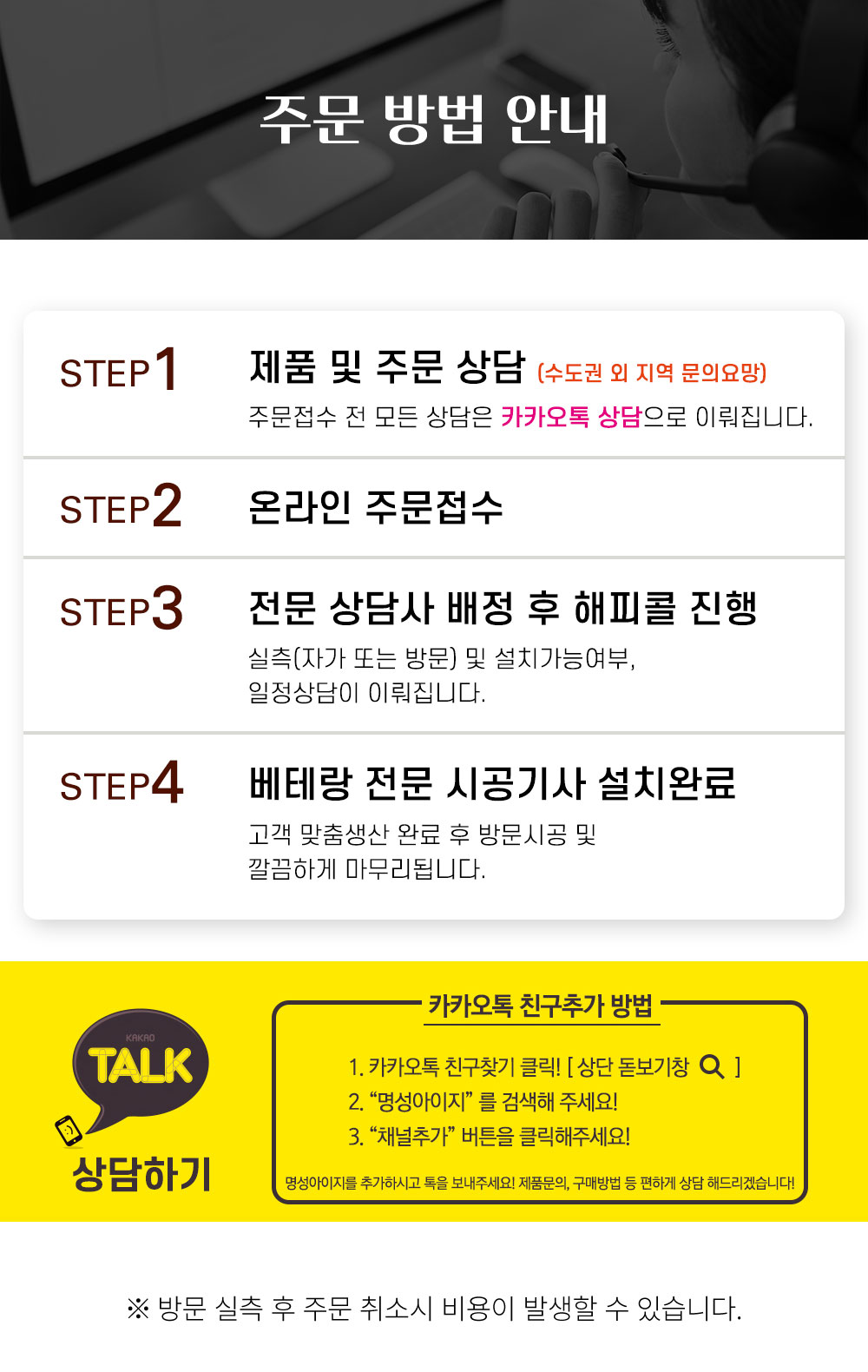카카오톡