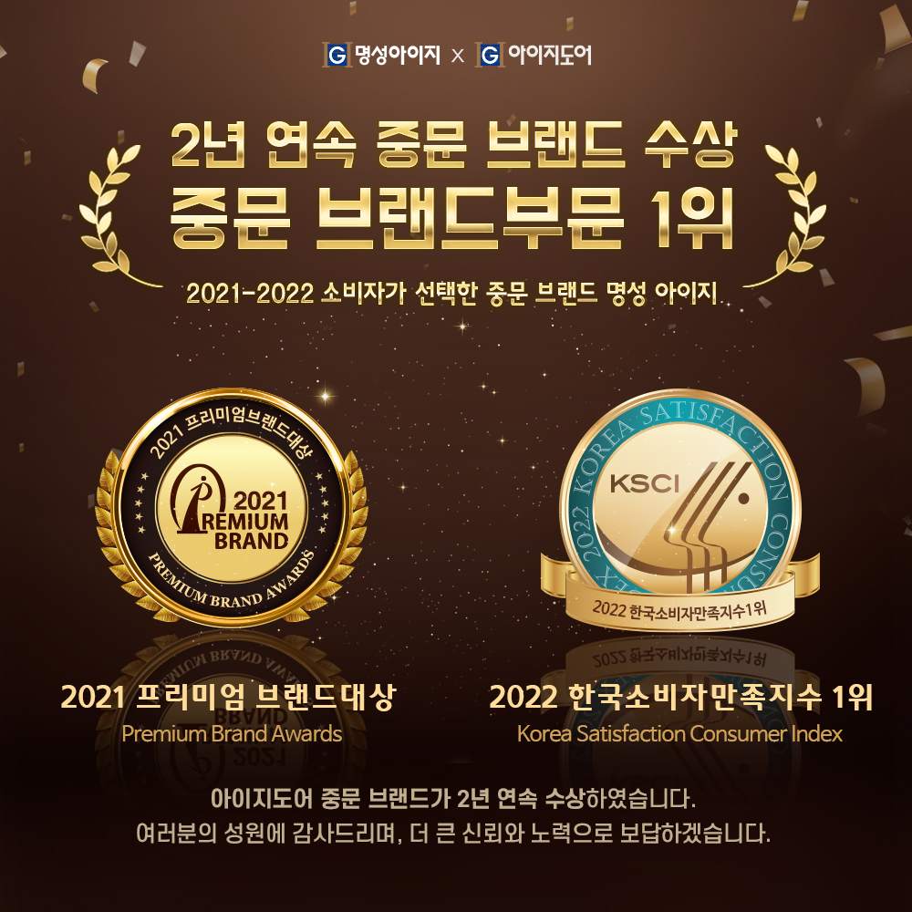프리미엄브랜드