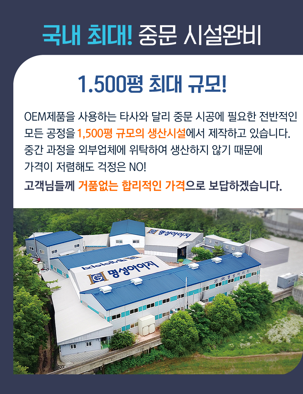 1500평