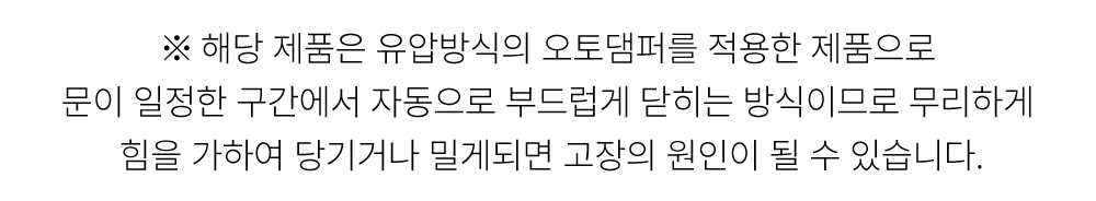 스윙도어안내문구