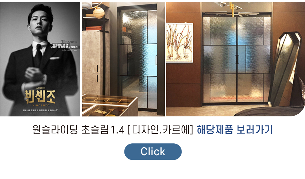 협찬_d