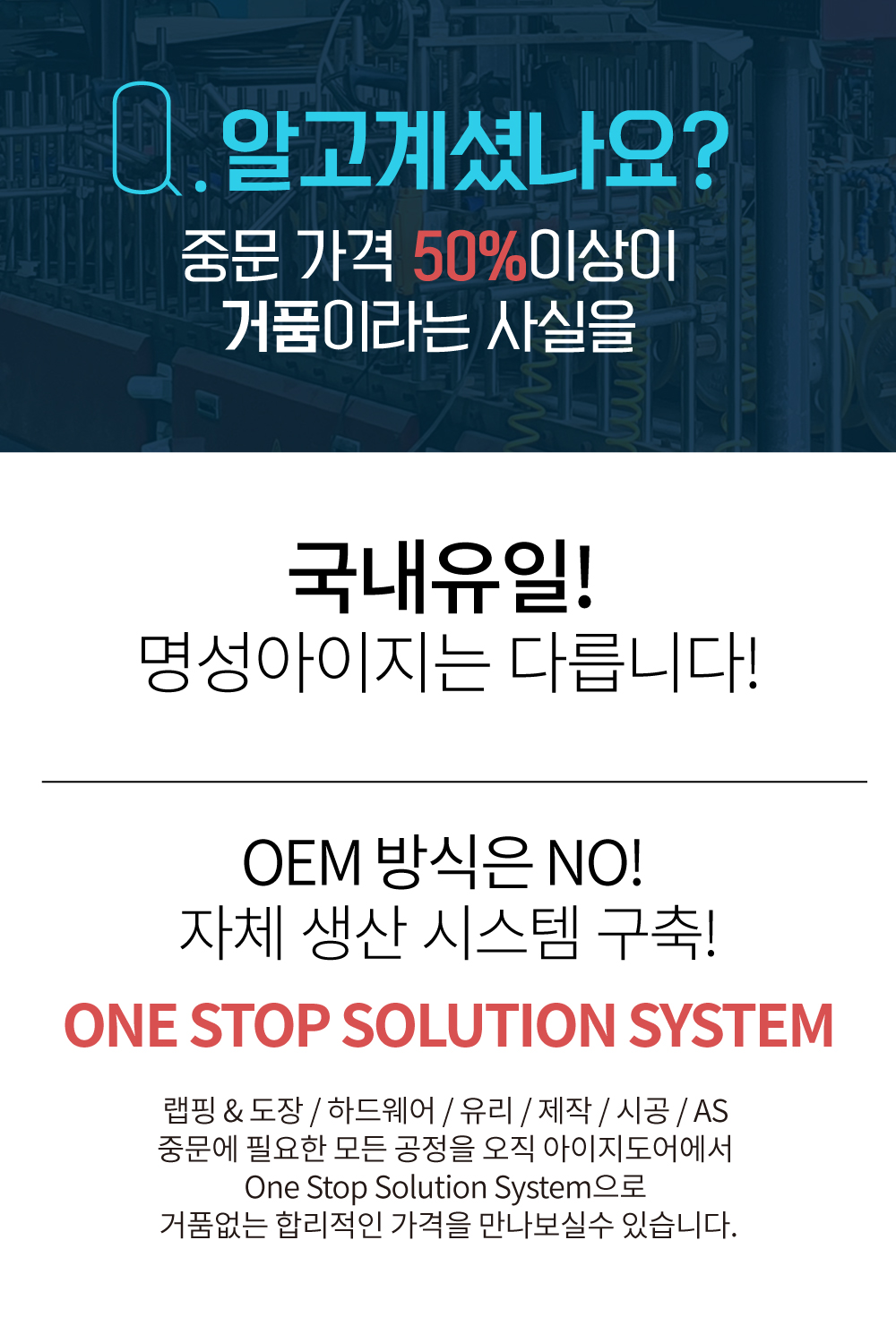 거품