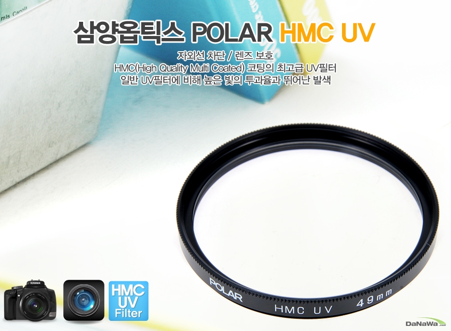삼양옵틱스 POLAR HMC UV (49mm)필터의 상세페이지 시작