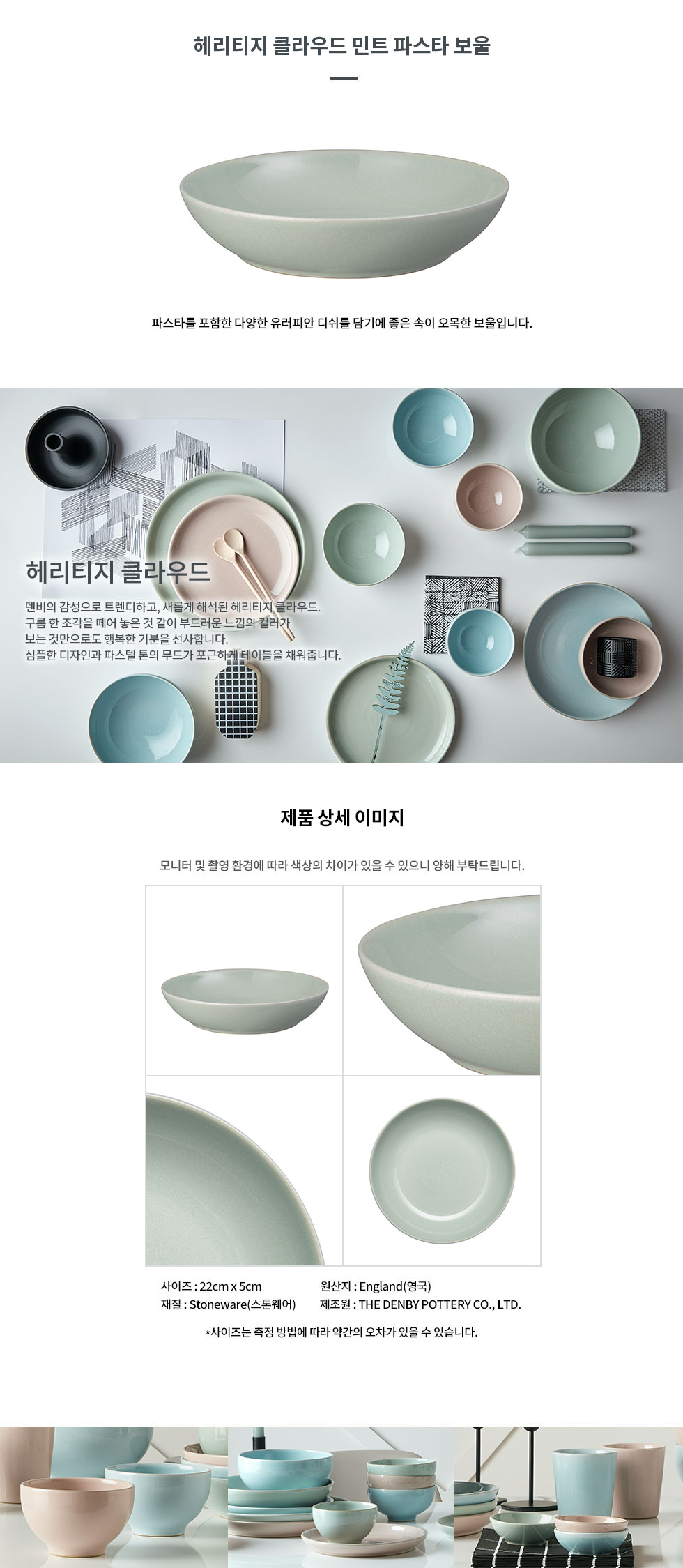 상품의 상세 설명 이미지