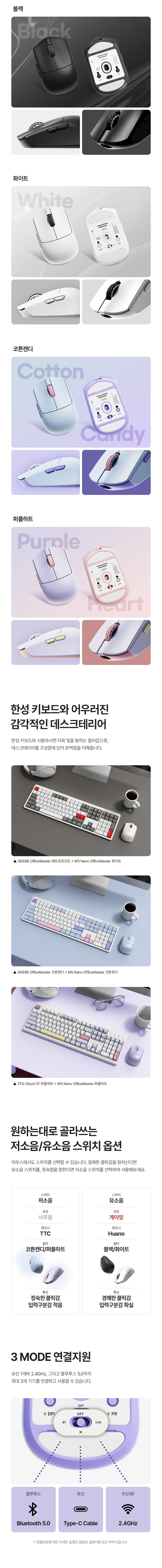 한성컴퓨터 M5 Nano OfficeMaster 유무선 (화이트, 저소음)