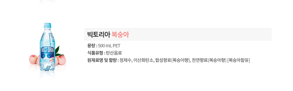 복숭아