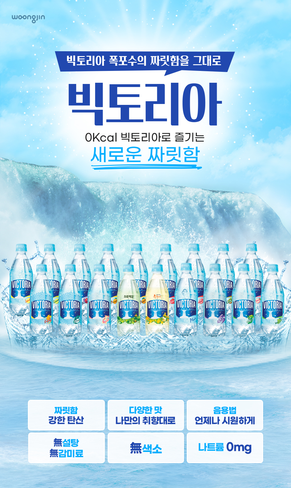 빅토리아 500_1