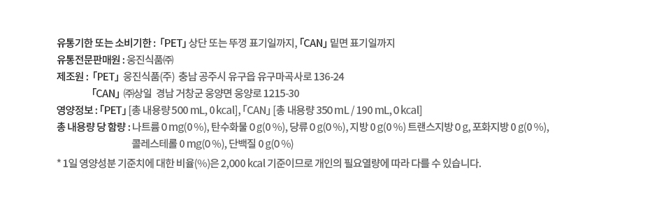 빅토리아 안내사항_1