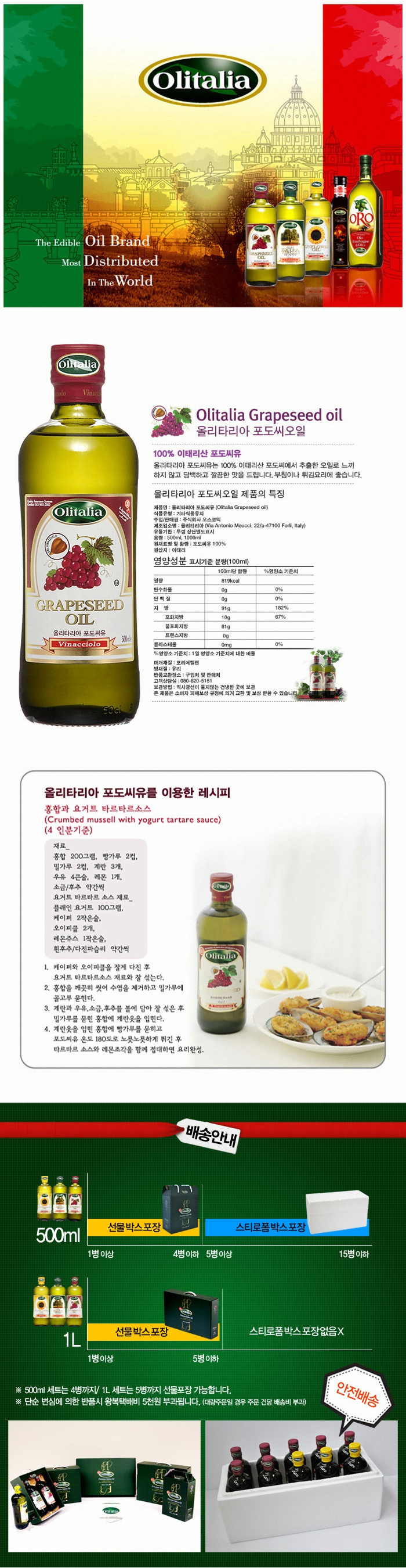 gsshop_com_20130131_111245.jpg