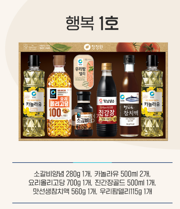 화면 캡처 2025-01-11 191804.png