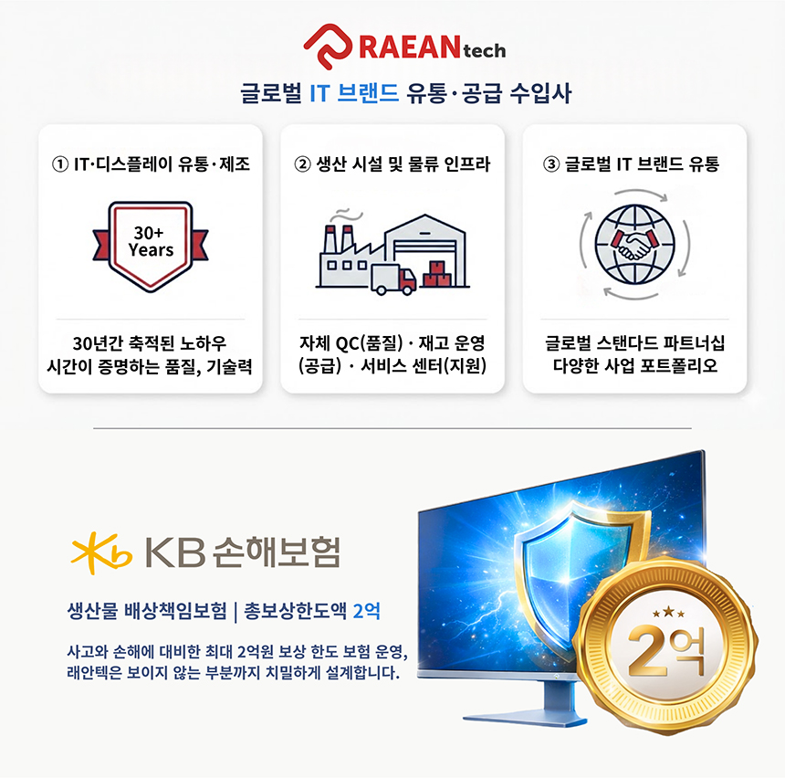 래안텍 BLAZE U3260CE IPS UHD 4K 베젤리스 멀티스탠드 화이트 무결점