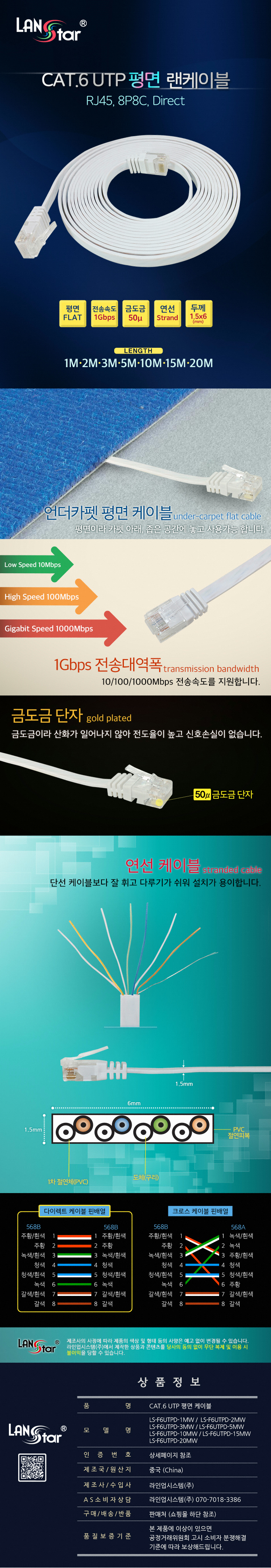 LS-F6UTPD_DB.jpg