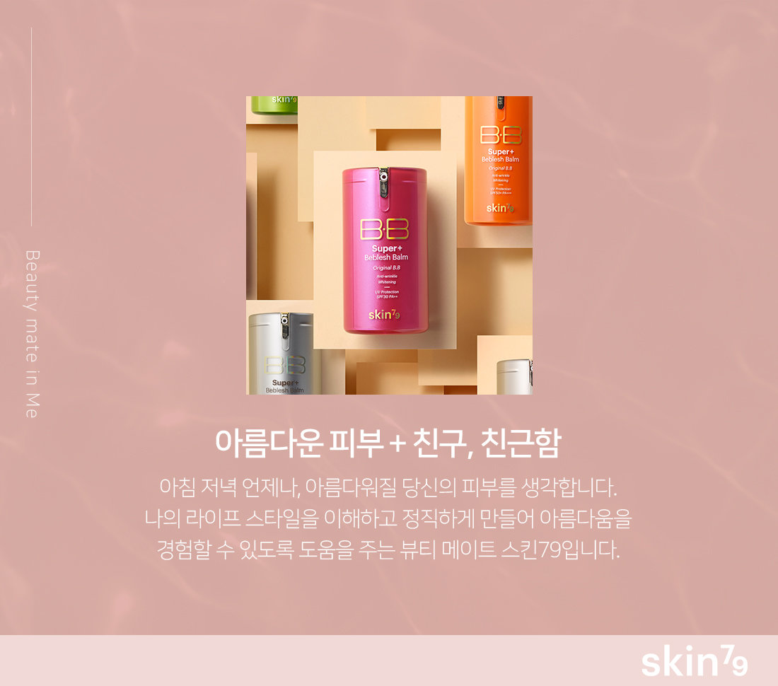 SKIN79 Cleanist Coconut Cleansing Oil 150ml