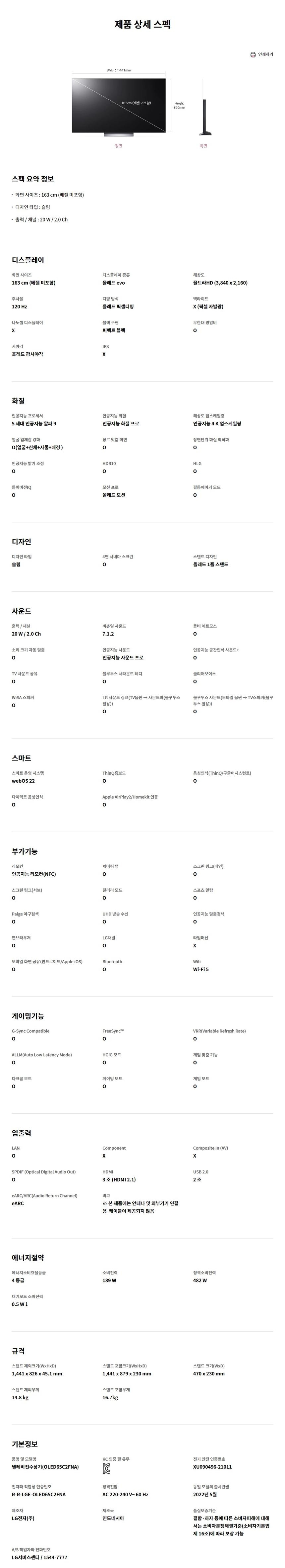 상품 상세 이미지