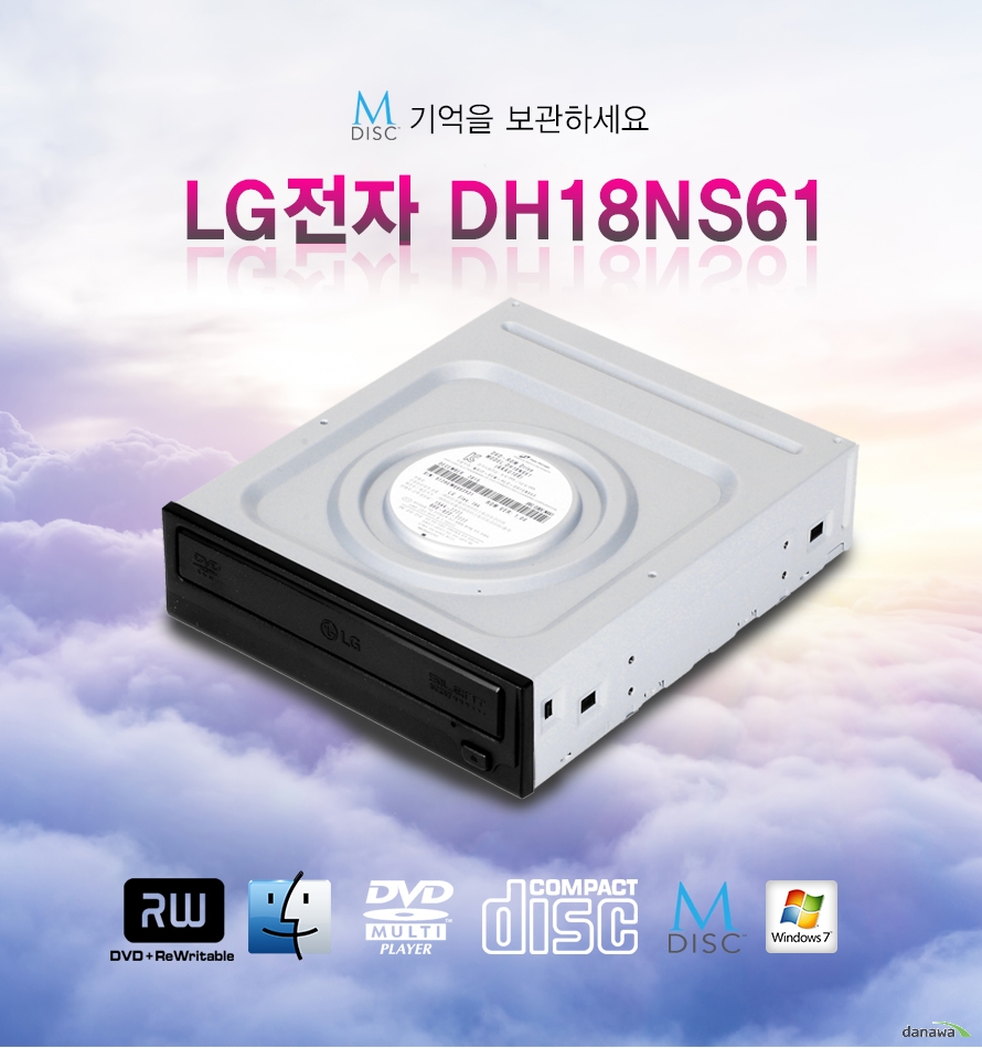 M DISC 기억을 보관하세요 LG전자 DH18NS61