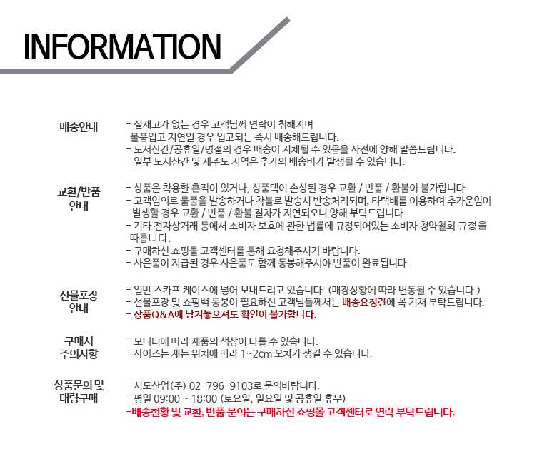 Info.jpg