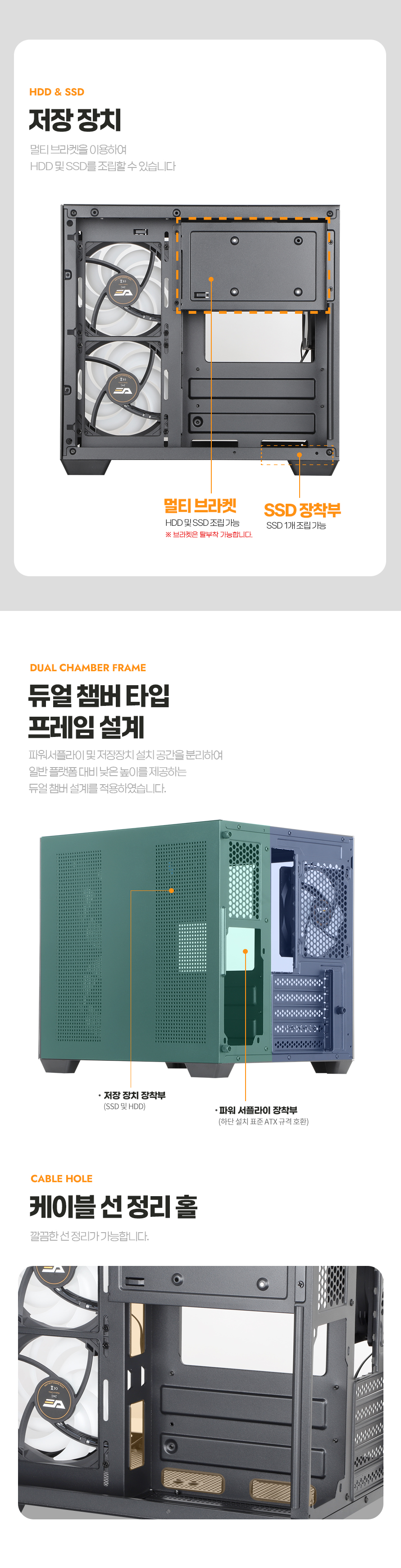 darkFlash DCM30 RGB 강화유리 (블랙)