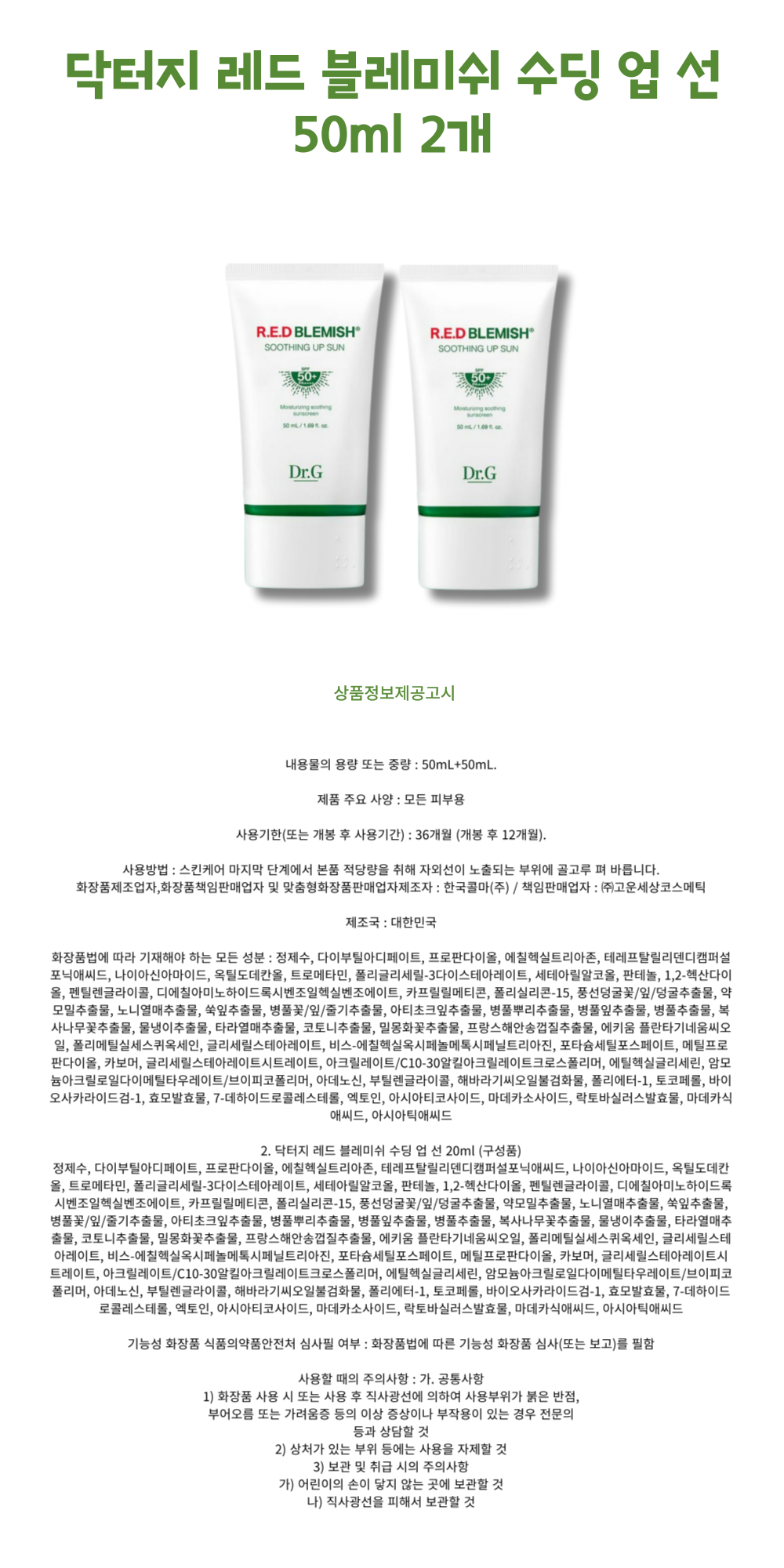 J000684상세-001.png