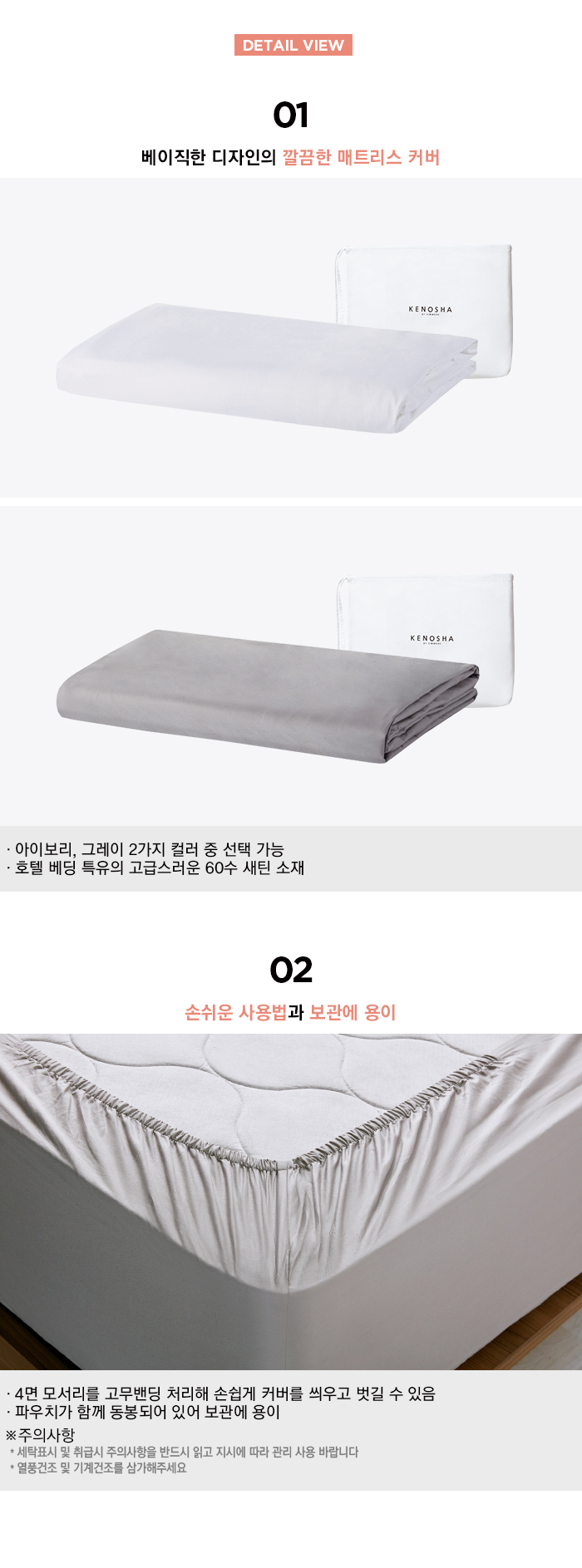 상품소개