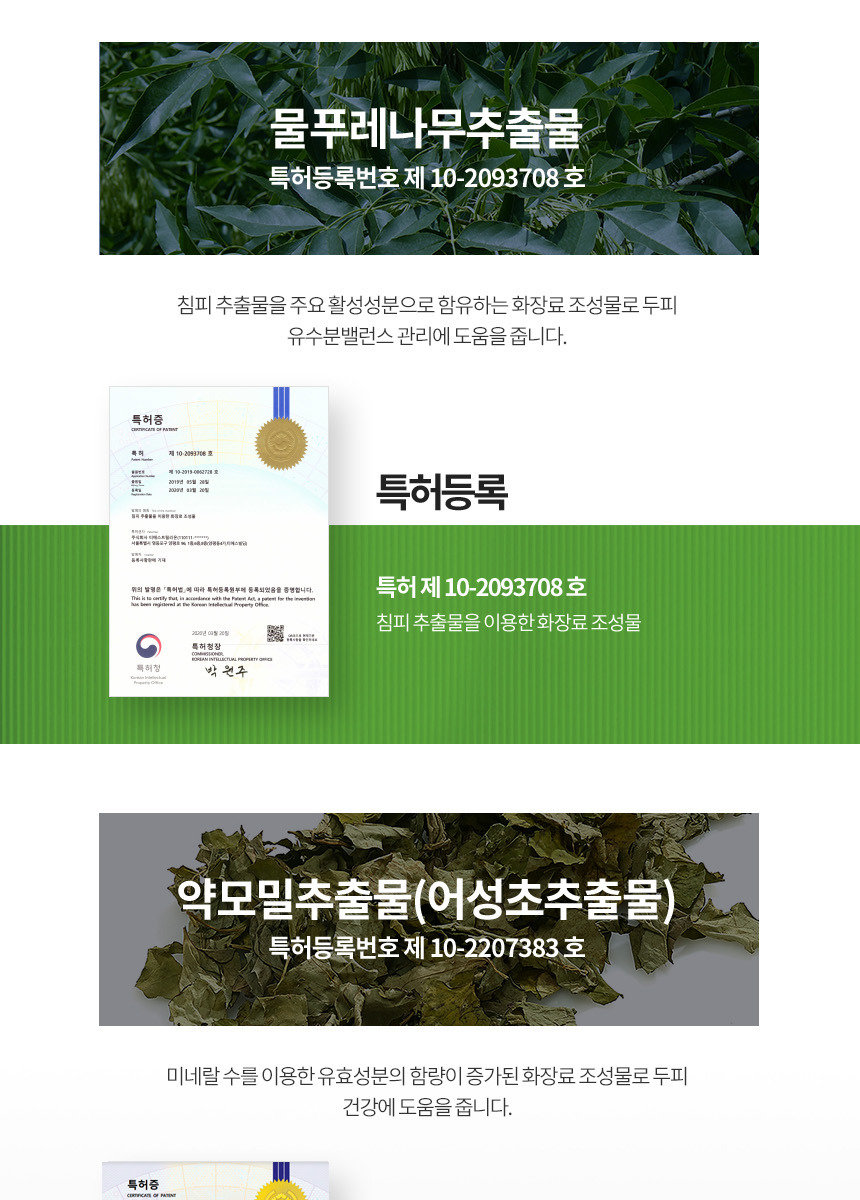저용량)변경20231017_더착한상세the_good_color_ts.jpg