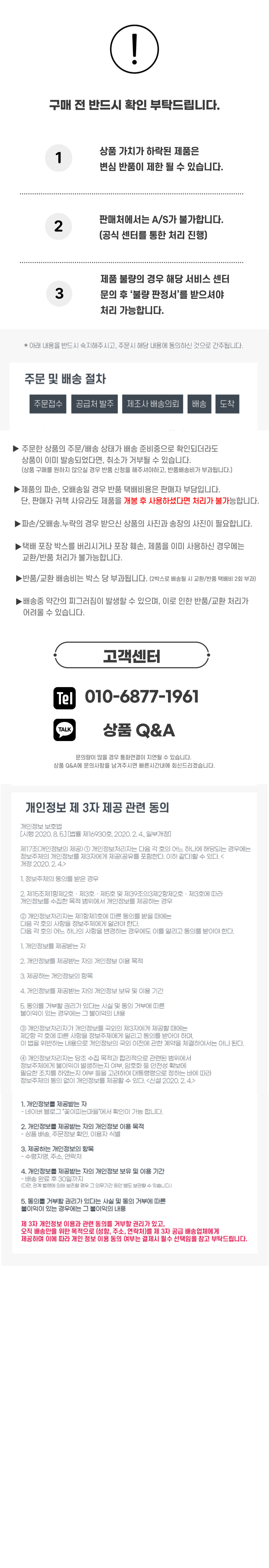 (통합)상세정보고시.jpg
