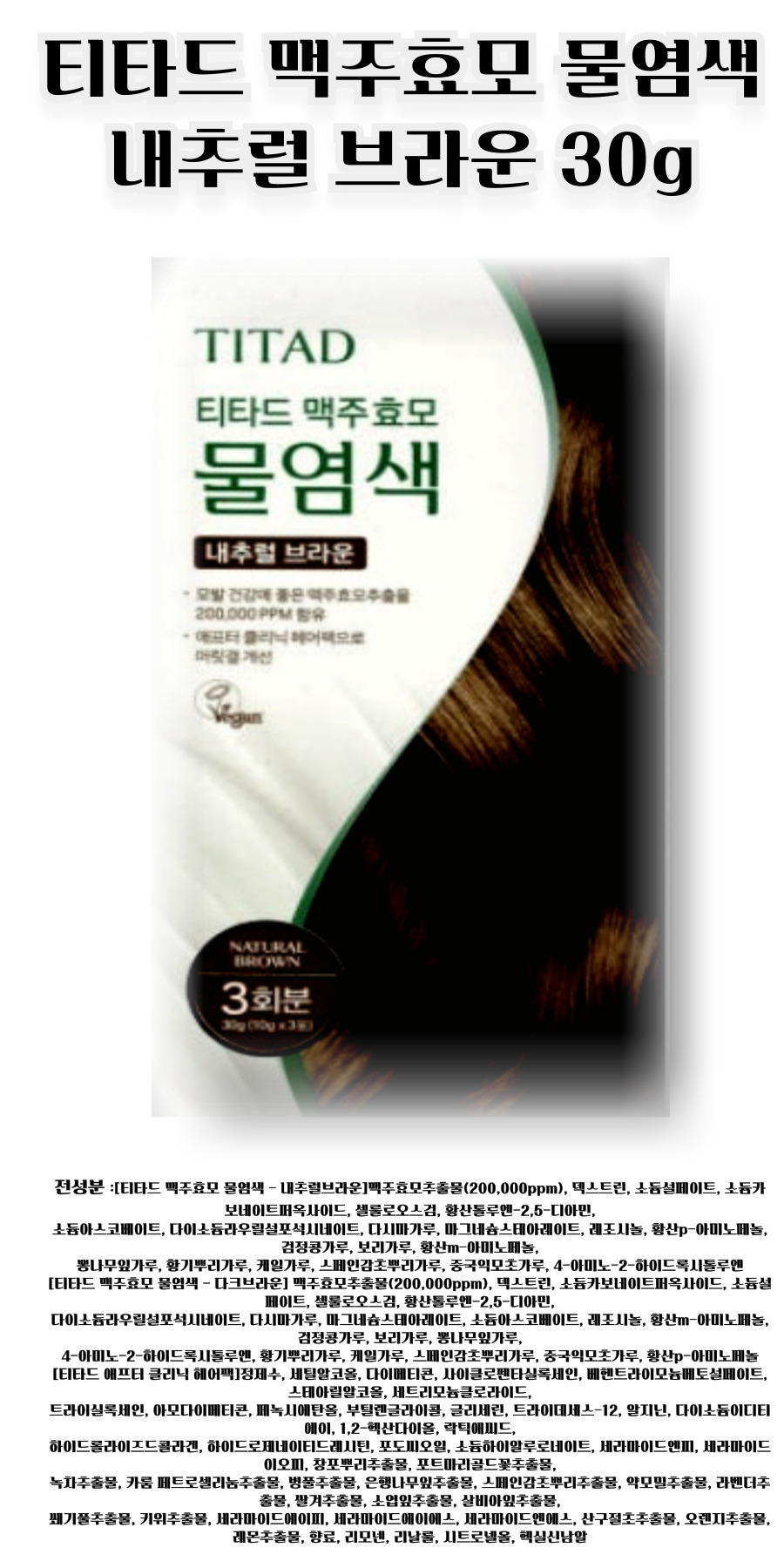f물렴액.jpg