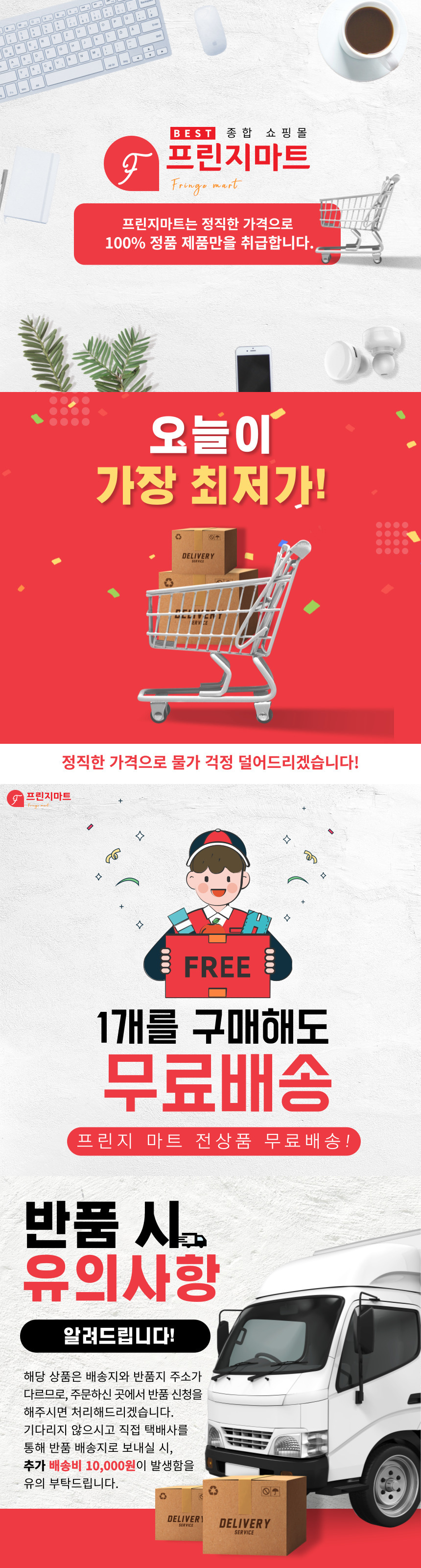일반용 머릿말.jpg