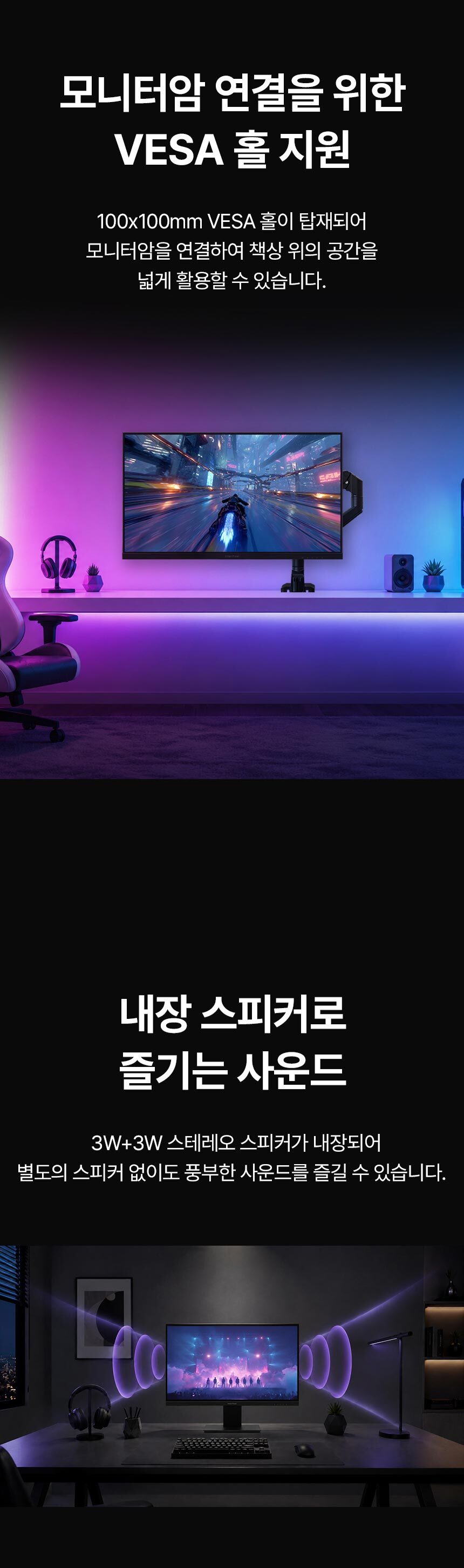 디비09 25인치모니터 / 게이밍모니터 / 평면모니터 / 모니터