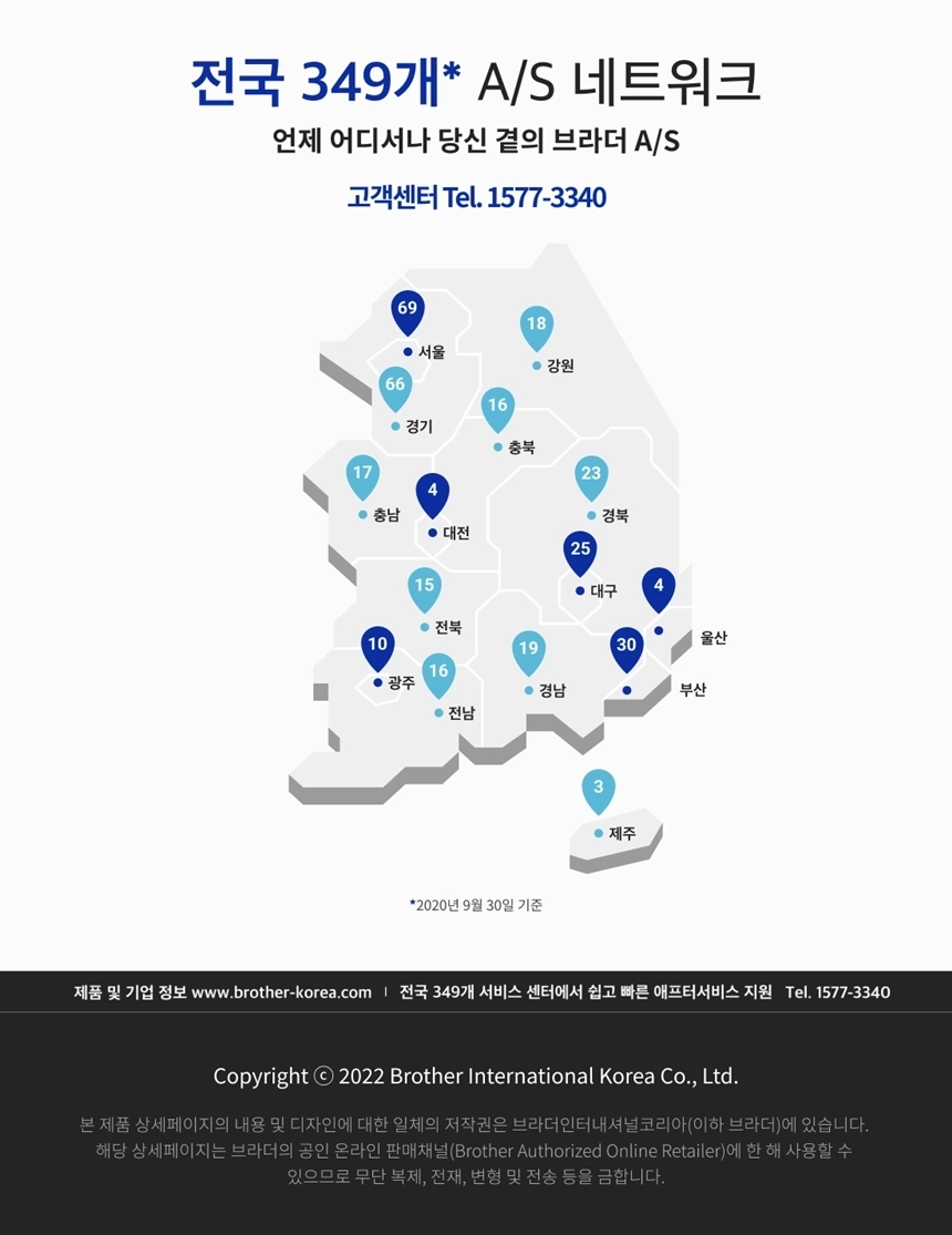 상세_8601