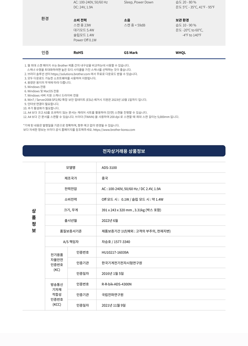 상세_8601