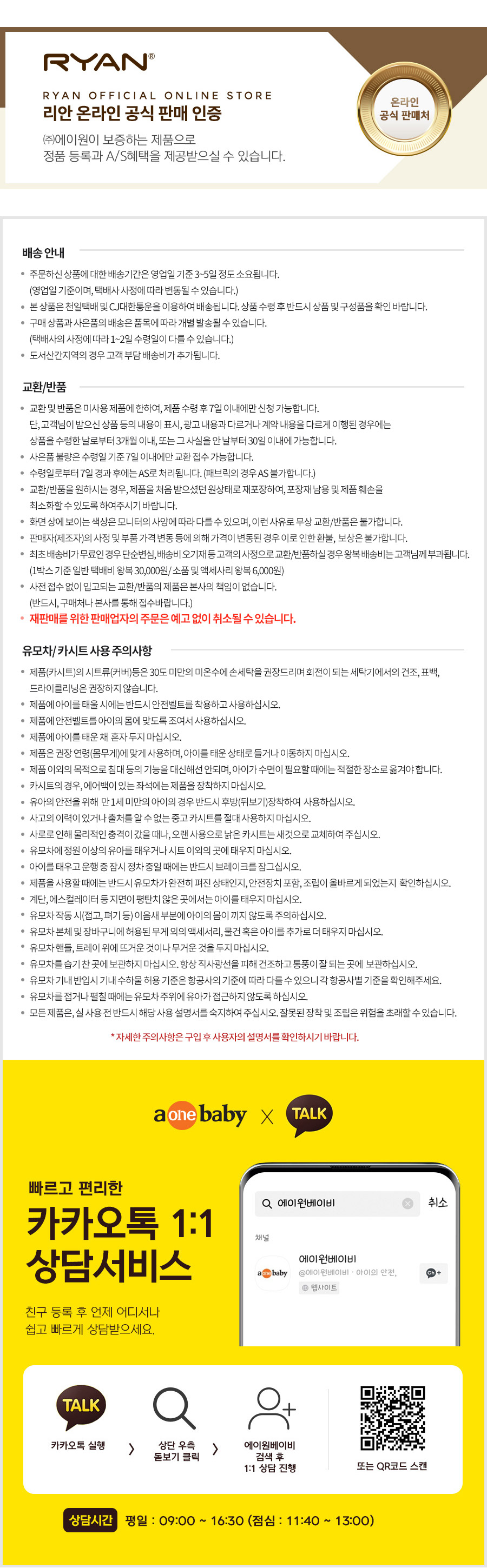 2019_notice